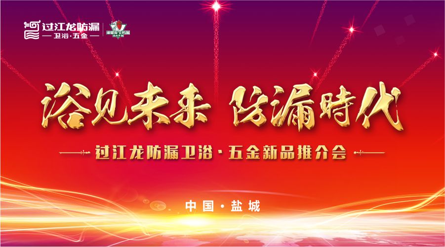 1524123219415195.jpg 鹽城主題背景900-500.jpg