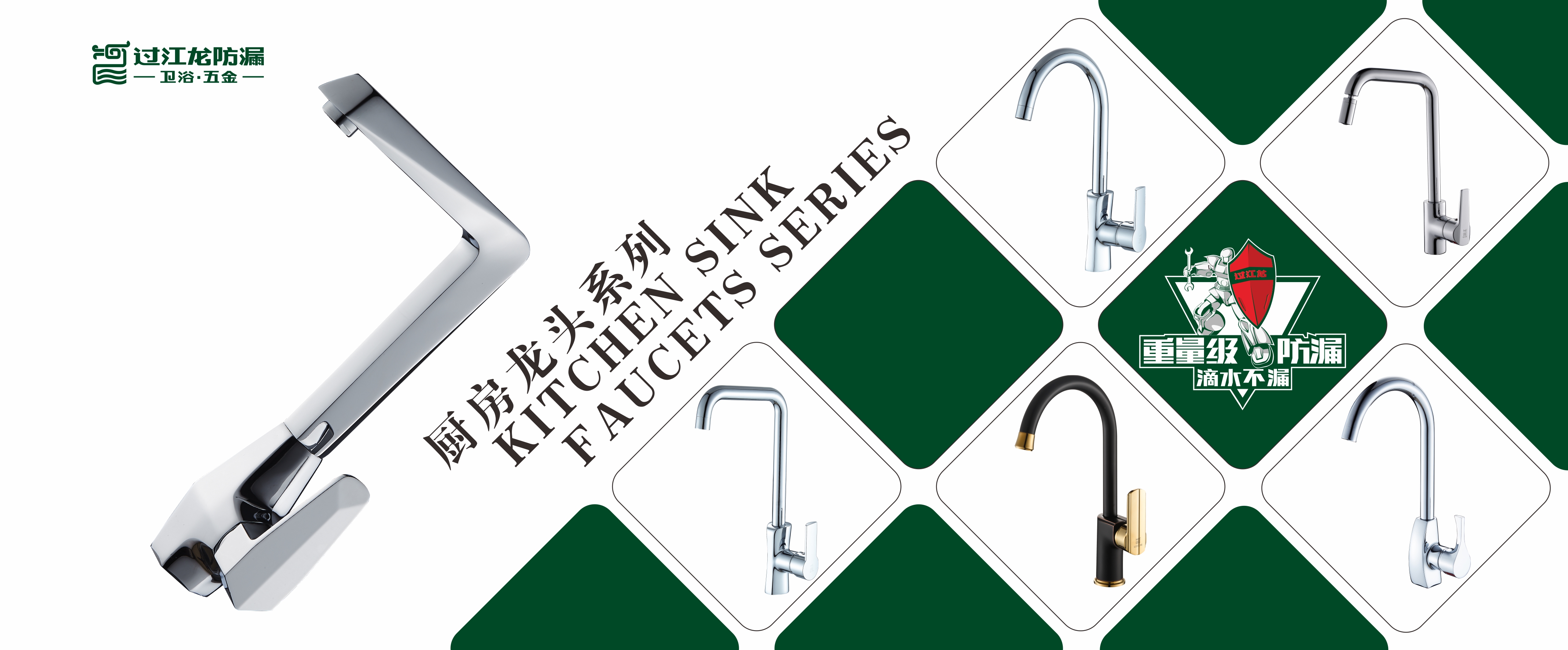 1544166017194778.jpg 廚房龍頭.jpg