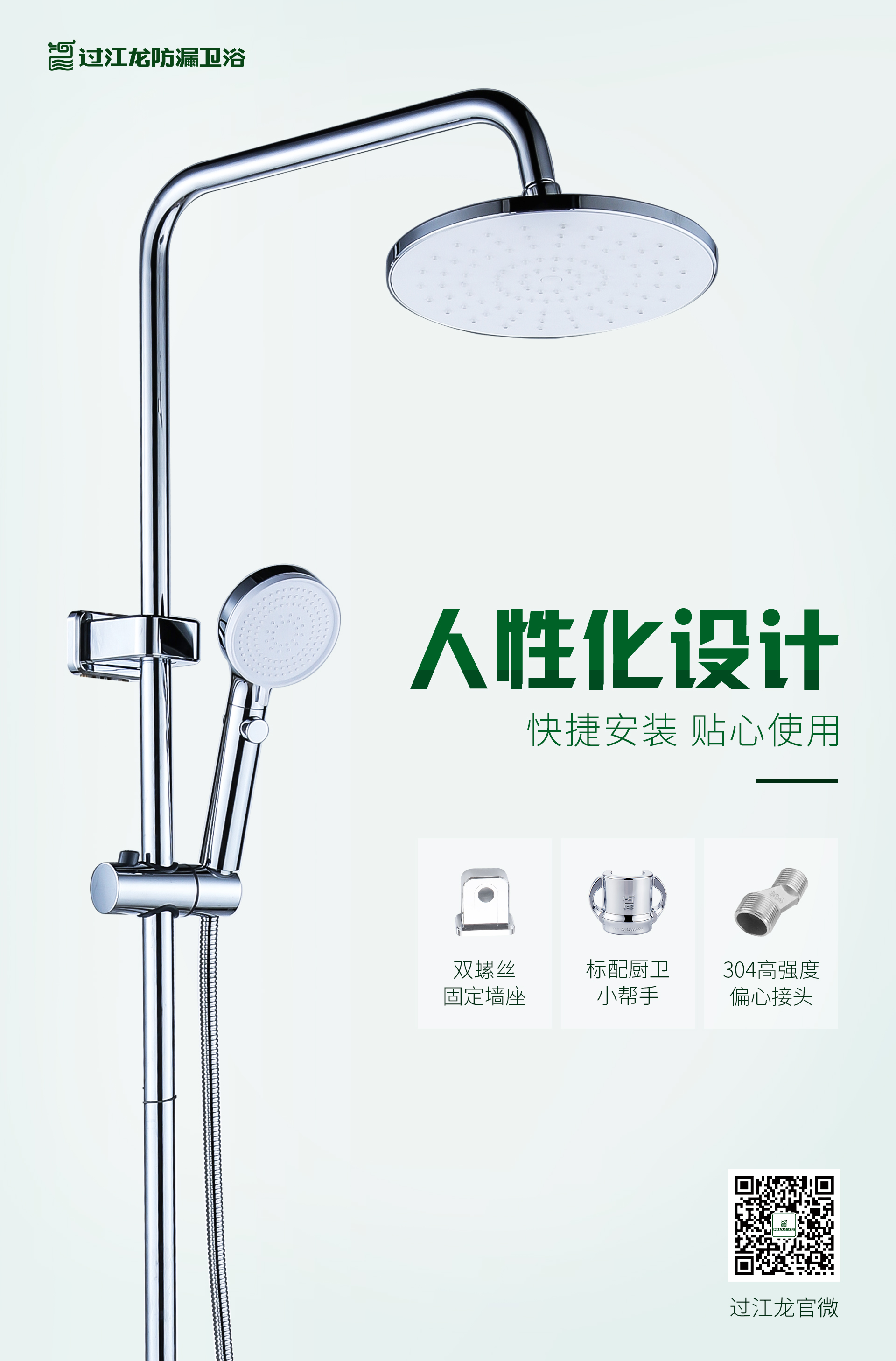 1594566289566420.jpg 6.jpg