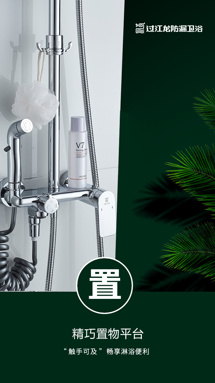 1594566542745706.jpg F030切圖調整-4.jpg