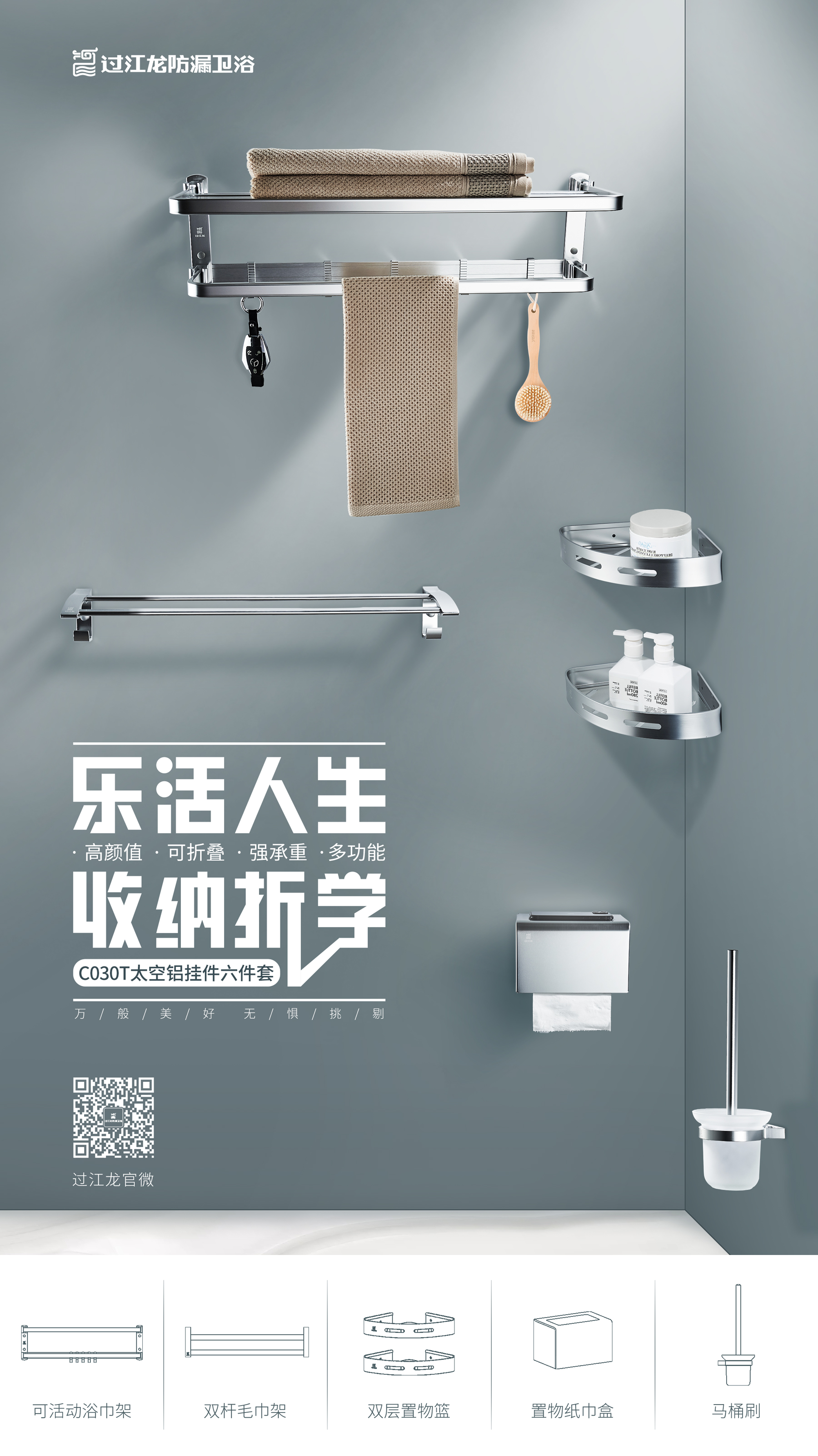 1595176711266297.jpg C030T海報詳情.jpg