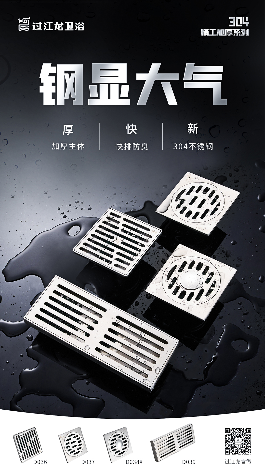 1623158607123278.jpg 1-D036-38x主海報--4個-2gai.jpg