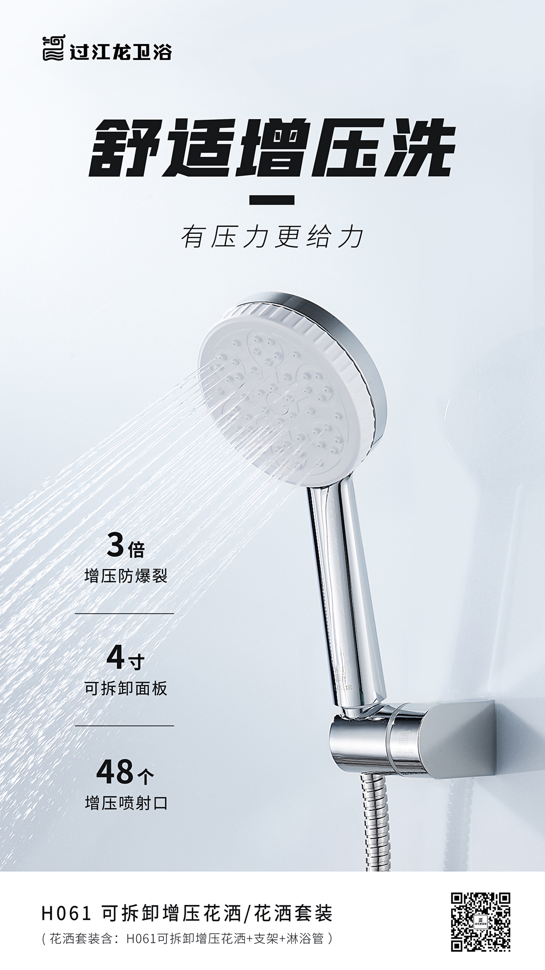 1624037387985635.jpg H061海報1.jpg