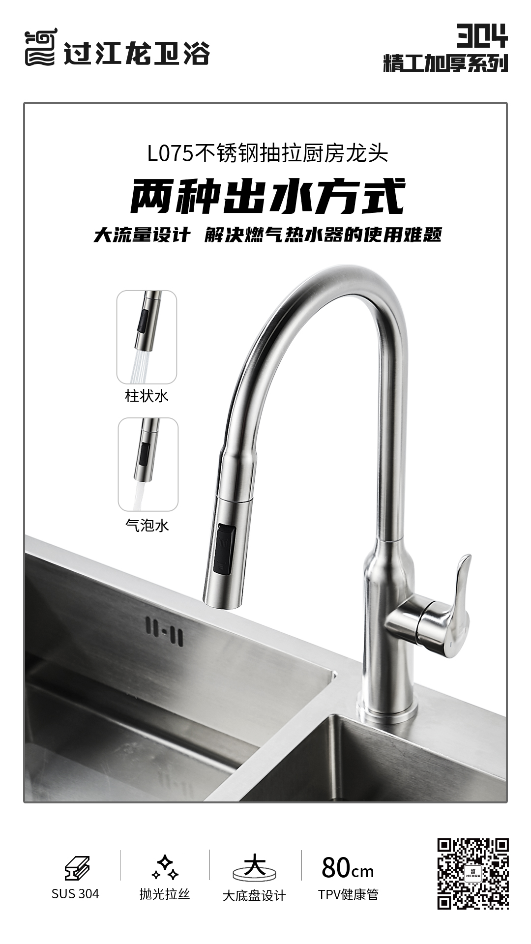 1636033109364071.jpg L075海報 .jpg