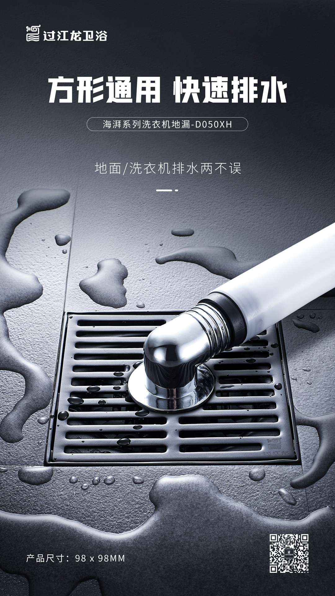 1639576168748640.jpg 海報(bào)4.jpg