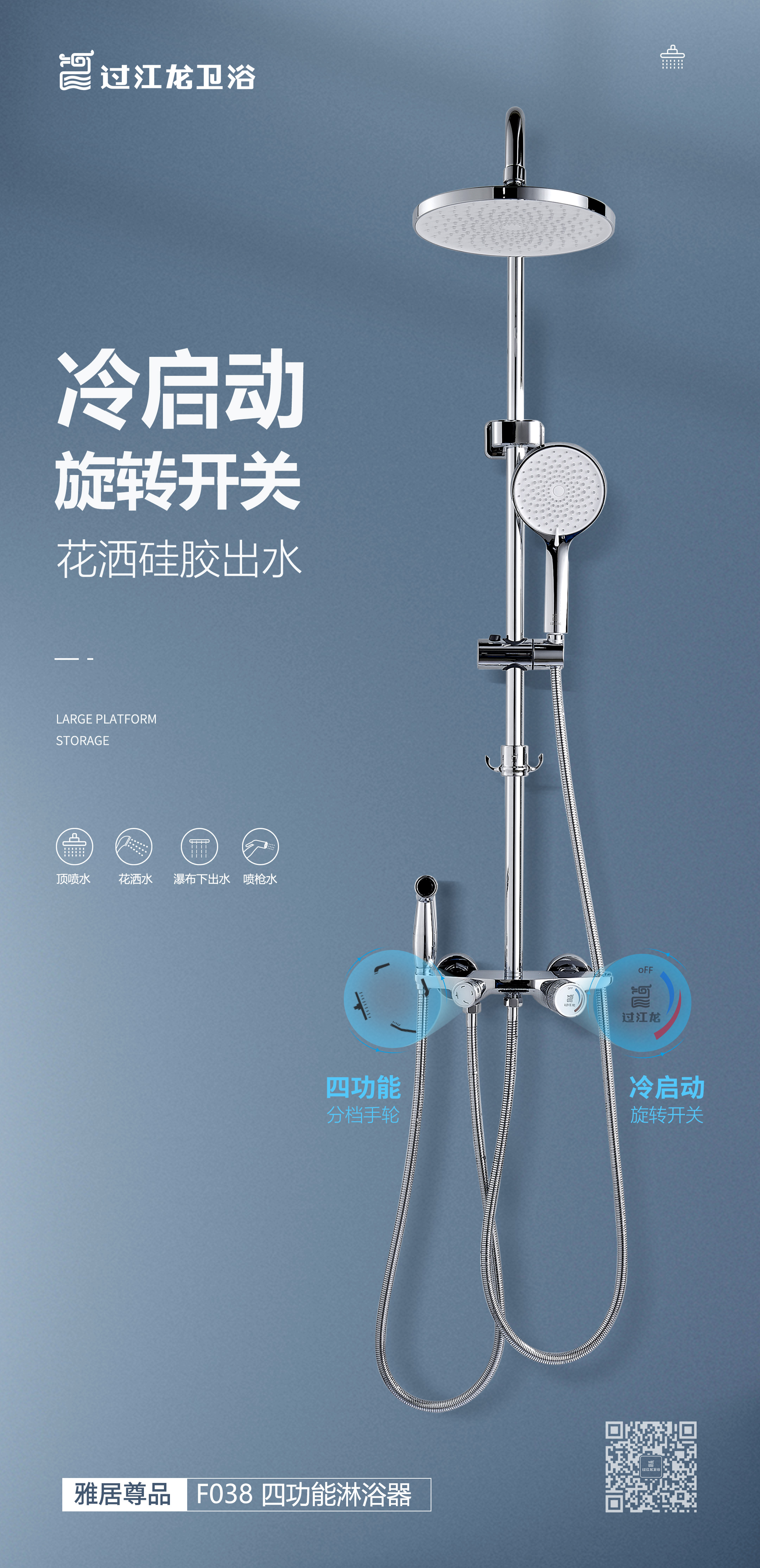 1664181217727741.jpg 海報(bào)-f038.jpg